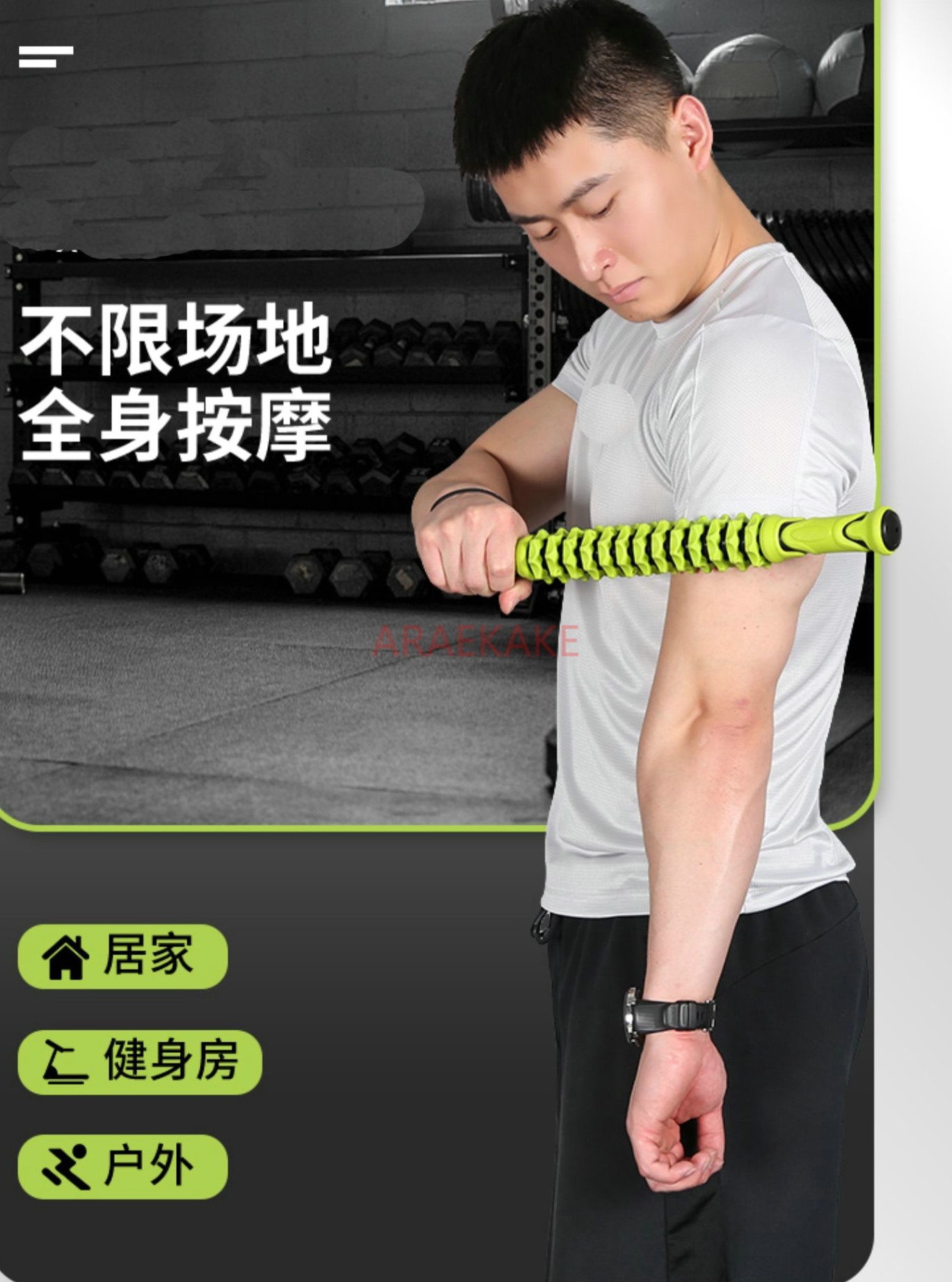 Массажный ролик-стик для рассл – обзор и цена Muscle Roller Stick